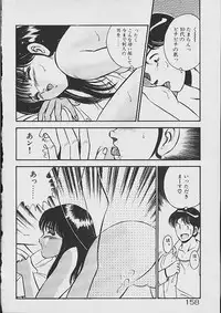 [Maakou] Yume Iro no Mama de ide