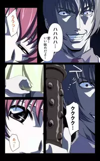 [Mink] [Full Color Seijin Han] Yakin Byoutou・Ni ope:02 Complete Ban [Digital]