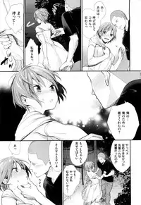 X-EROS(ゼロス)37