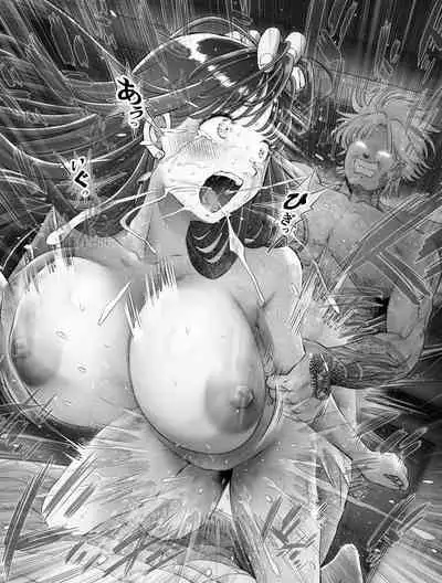 Shinrai suru Tsuyo Tsuyo Kanojo ga Nikubenki ni Sareteita