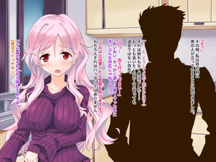 Hypnotic couple-our everyday to be distorted-CG collection version