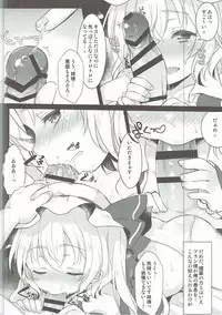 (Reitaisai 14) [Isofura Ribbon (Various)] Flan-chan to Ecchi Shiyo (Touhou Project)