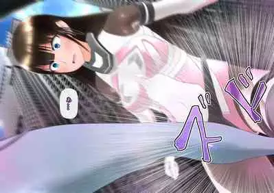 特攻機動グレイスライナー