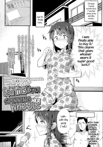 洗脳調教される