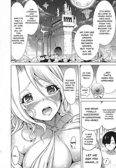 Isekai Harem Paradise Jou | Otherworld Harem Paradise First Part Ch. 1-2