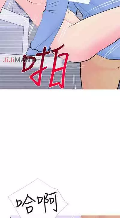 【周五连载】主妇危机（作者：查爾斯&漢水） 第1~33话