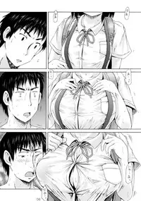 (C89) [MILK STANDARD (Shinichi)] Tsuri Skirt no Onnanoko ga Ayashii Supple de Tayuntayun ni Nacchatta!