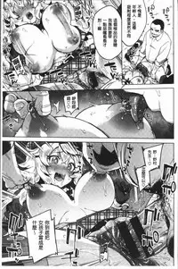 [Mucha] MUCHA BOX | 性玩伴BOX [Chinese]