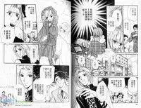 [東里桐子]孿生小惡魔