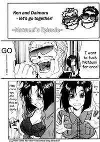 [Kei Mizuno] Cutie Police Woman 0 (You're Under Arrest) [English] [EHCOVE]