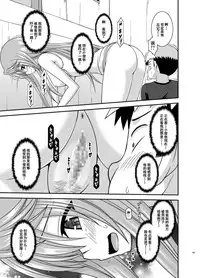 [valssu (Charu)] Roshutsu Shoujo Nikki Soushuuhen 2 Satsume [Chinese] [流星,尼尔,清纯突破汉化组汉化,你哟重嵌] [Digital]