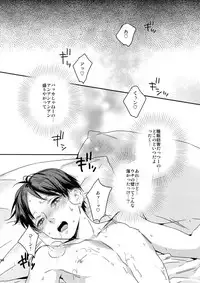 (C92) [ALT (tacky)] L×EZCS #02 -Rivaire Zetchoushuu 02- (Shingeki no Kyojin)