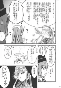 (C71) [Shin Hijiridou Honpo (Hijiri Tsukasa)] Bara to Tenshi to Onee-chan (Rozen Maiden)