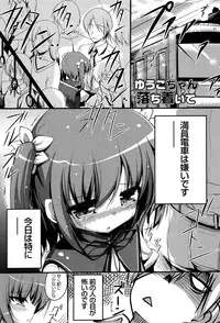 [Akahito] LIKE A FLOWER