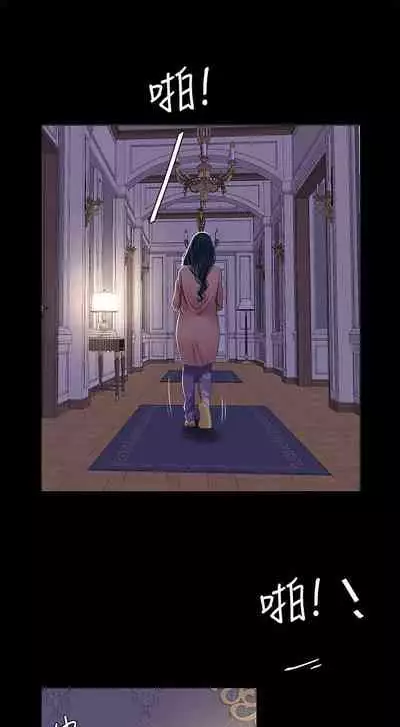 【周四连载】亲家四姐妹（作者：愛摸） 第1~39话