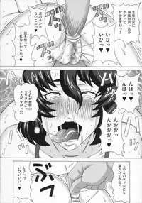 (COMIC1☆10) [BooBooKid (PIP)] Canon-sensei to Sakura-sensei ni Iroiro Shite Mita. (Soukyuu no Fafner)
