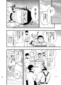 [Draw Two (Draw2)] Yahari Kono Yakyuubu Gasshuku wa Machigatteiru. [Digital]