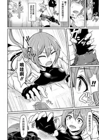 [Hirno] Zombie Panic (Heroine Pinch Vol. 14) [Chinese] [揮淚錦馬超漢化] [Digital]