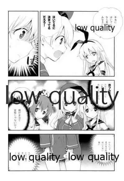 (COMIC1☆8) [Kyougetsutei (Miyashita Miki)] Schrödinger no Kanmusu 04 (Kantai Collection -KanColle-)