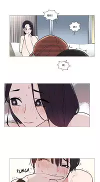 [The Jinshan] Sadistic Beauty | 虐美人 Ch.1-50[Chinese] [17+沒有漢化]