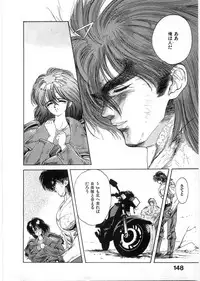 [Minazuki Ayu, Mishouzaki Yuu, Zerono Kouji] Juu no Rettou (Isle of Beasts) Vol.1