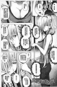 [Simon] Isekai no Mahoutsukai [Chinese]