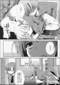 (C81) [Kawaisounako (Ichino & YU-YU)] KawaDevi Xrated05 (Boku wa Tomodachi ga Sukunai)