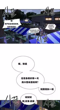 Rent girls 出租女郎 Chinese Rsiky