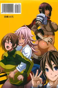 [Butcha-U] The Sex Sweepers [Chinese] [黑暗掃圖]