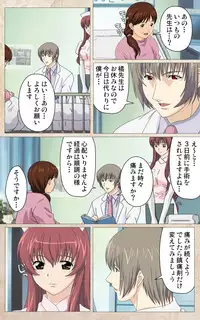 [Mink] [Full Color Seijin Han] Yakin Byoutou・Ni ope:01 Complete Ban [Digital]