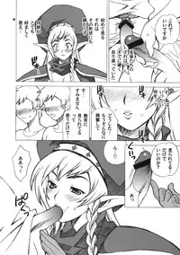 (C76) [Shallot Coco (Yukiyanagi)] Yukiyanagi no Hon 21 Alaine Kyoukan Sennen Meno Hatsujou (Queen's Blade)