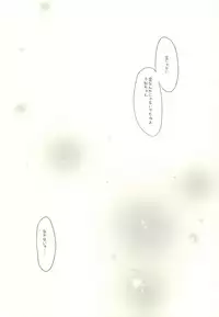 (SC57) [CHRONOLOG, D.N.A.Lab. (Sakurazawa Izumi, Miyasu Risa)] HappyEndroll (Super Danganronpa 2)