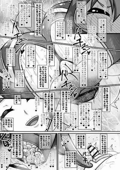 Dosukebe Futanari Hero ga Aku no Shota Kanbu o Kousei Saseru Hon