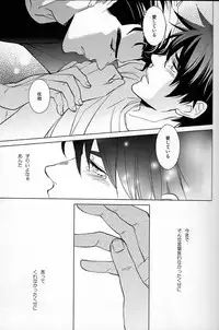 Dare ga Tame ni Hana wa Saku