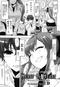 COMIC Megastore H 2007-04