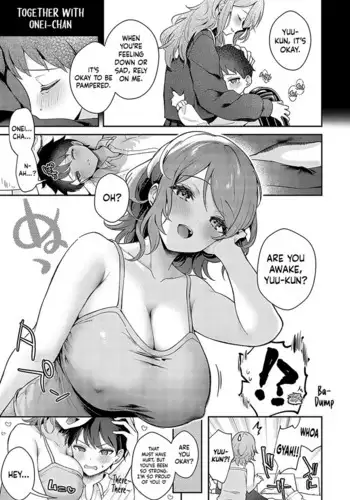 訪画集