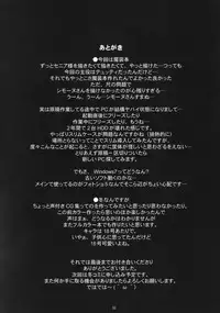 (C78) [Youkai Tamanokoshi (CHIRO)] Ahmad no Saimin Tengoku (The Lord of Elemental)