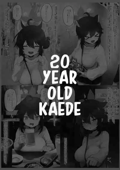 [Dangai Zeppeki (Muchimo)] Hatachi ni Natte mo Chiisai Mama no Kaede o Onaho Mitai ni Hamemakuru Love Love Ecchi Hon (Blue Archive) [English] [head empty] [Digital]