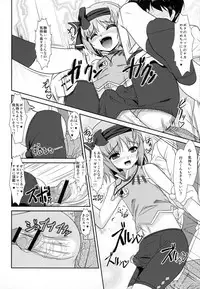 (C80) [abgrund, High-Spirit (udk, Aogiri Penta)] ALPINIST! (Josou Sanmyaku)