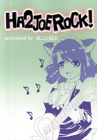 (Tora Matsuri 2015) [Neko to Hato (Hatoya Mameshichi)] HA2 JOE ROCK! (SHOW BY ROCK!!)