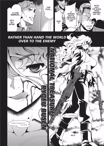 [Yasui Riosuke] Bust to Bust -Chichi wa Chichi ni- [English] [Project-H] [Decensored] [Digital]