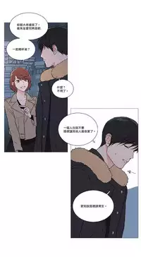 [The Jinshan] Sadistic Beauty | 虐美人 Ch.1-50[Chinese] [17+沒有漢化]