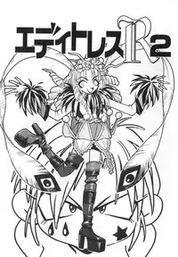 [Yugawara Atami] Jibaku Choujin Bizzarman - Crazy Bomber Bizzarman