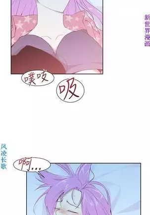 他的那裏1-36完结【中文】韩国