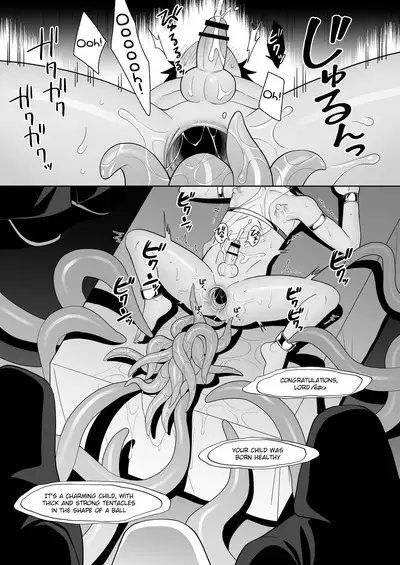 Jakyou no Shokushu, Jutai no Gi