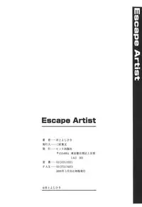 [Inoue Yoshihisa] Escape Artist ～ Dasshutsu Shoujo ～