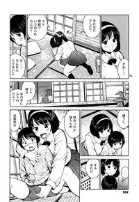 COMIC Koh 2017-01 [Digital]