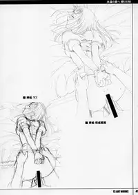 (C67) [T2 ART WORKS (Tony)] Unfinished Volume 1 (Various)