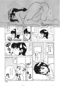 [Kira Boshi] Kenou Marimo