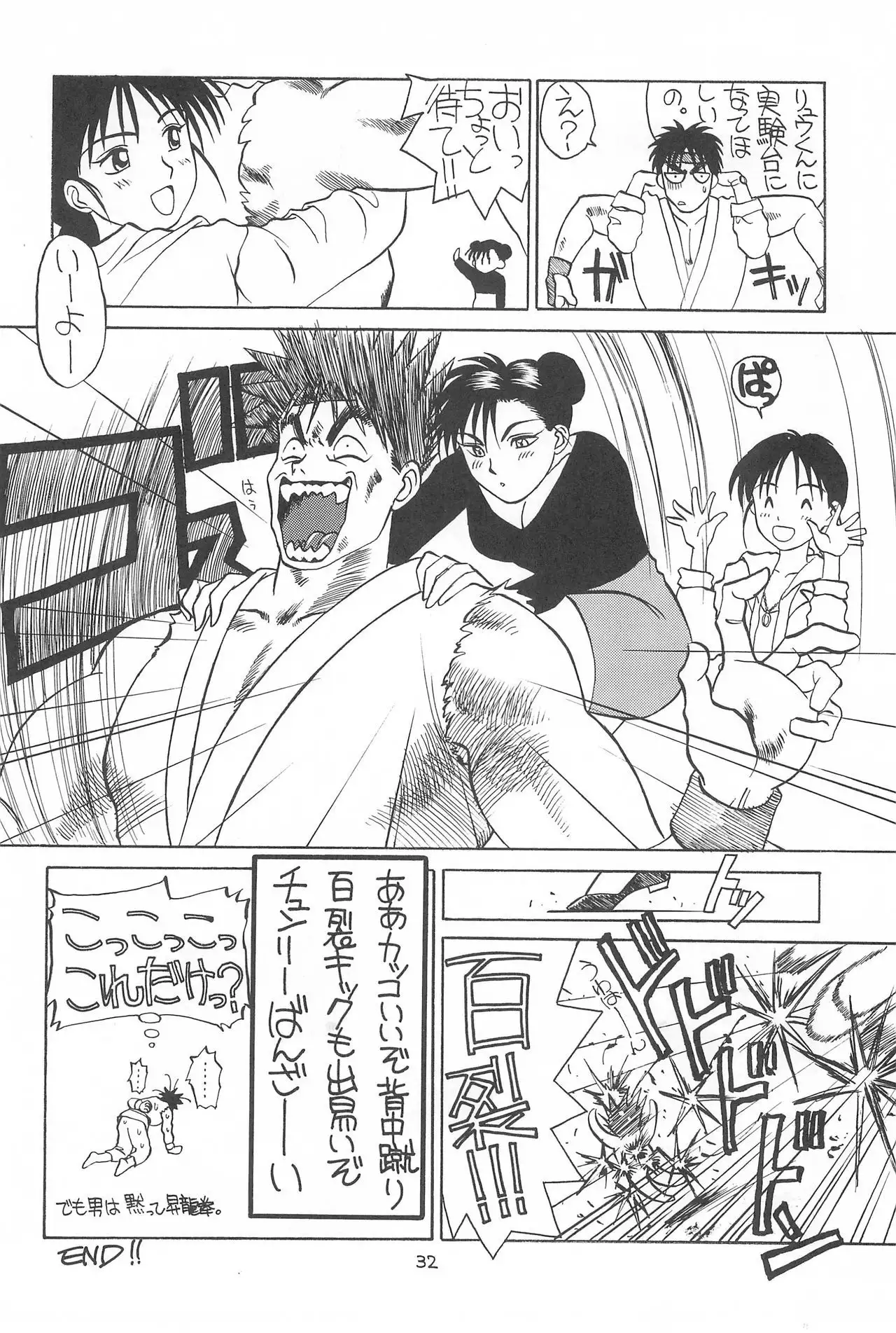 LITTLE GIRLS OF THE GAME CHARACTERS 2+